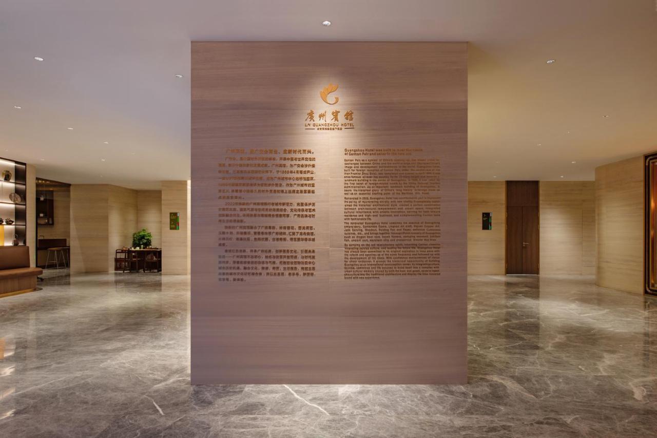 Guangzhou Hotel - Free Shuttle Bus To Exhibition Center During Canton Fair Period Kültér fotó